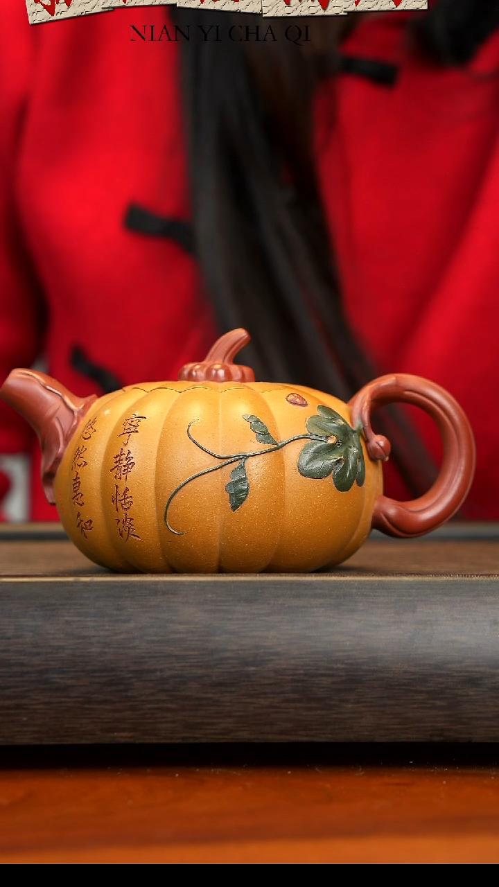 【闪购商品】紫砂茶壶筋纹南瓜 280CC