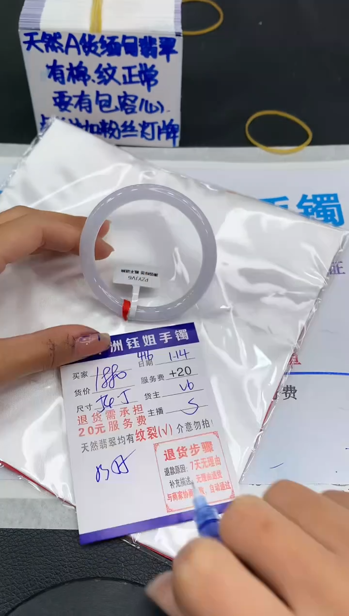 【闪购商品】翡翠手镯未镶嵌111111111111