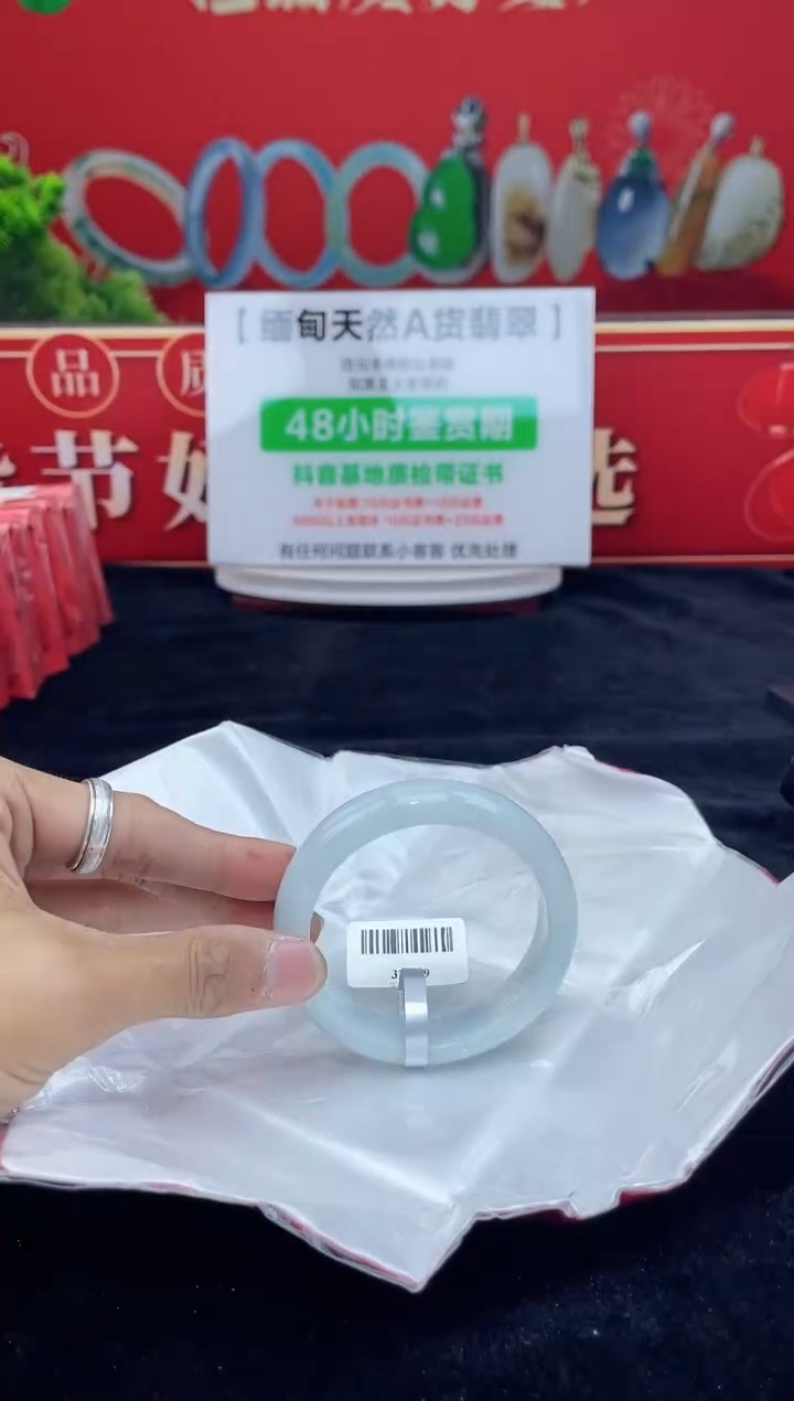 【闪购商品】翡翠手镯未镶嵌手镯11