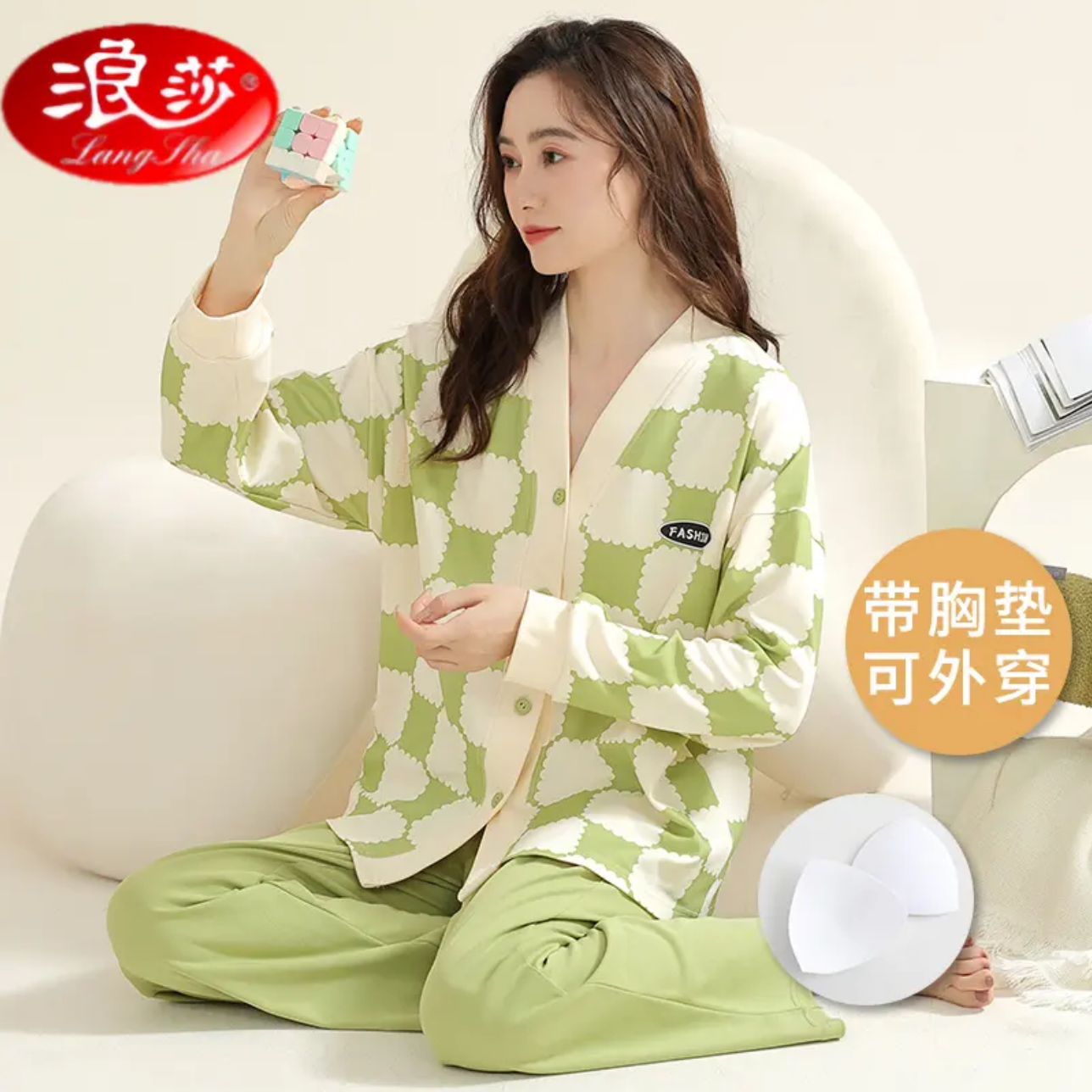 A浪莎品牌春秋款女士睡衣和服款棋盘格带胸垫长袖长裤开衫家居服