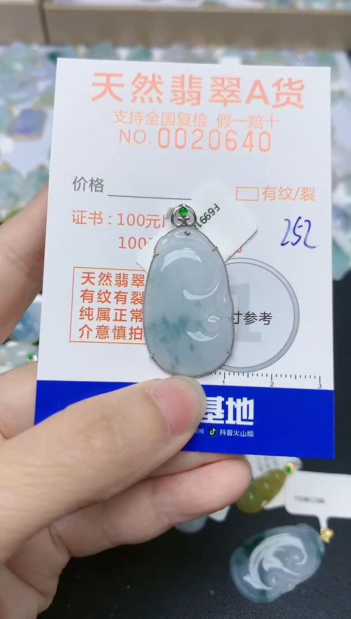 翡翠18K金镶嵌颈饰天然翡翠A货