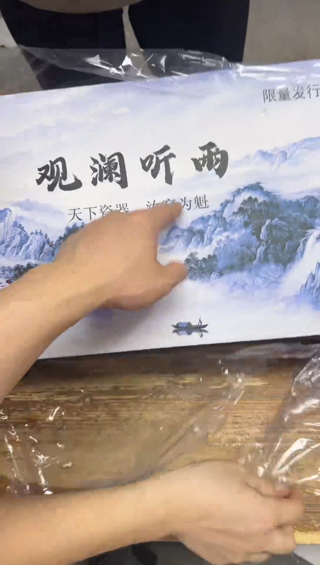 其他【闪购商品】听风茶具清货专属链接