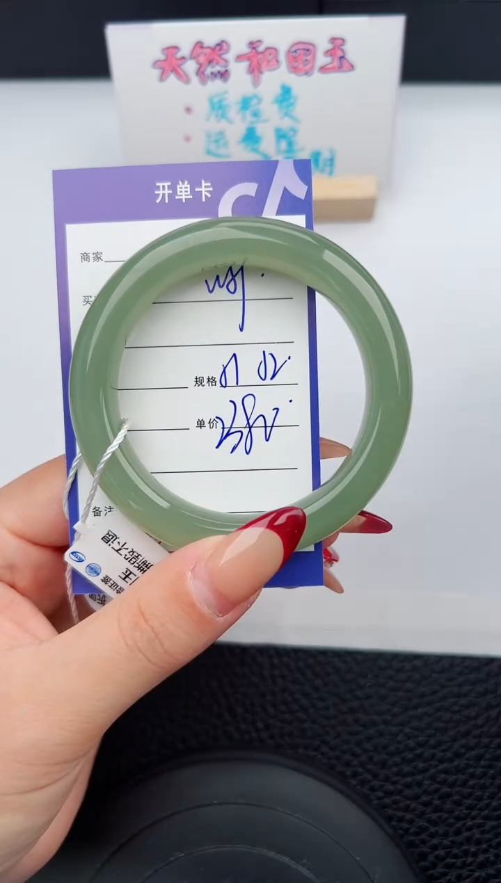 【闪购商品】和田玉手镯未镶嵌89微色差T5