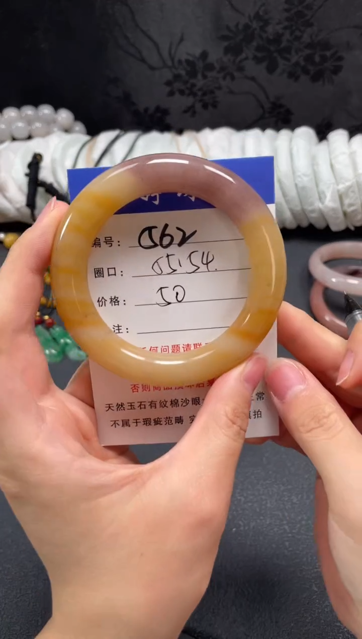 未镶嵌手镯石英质玉55
