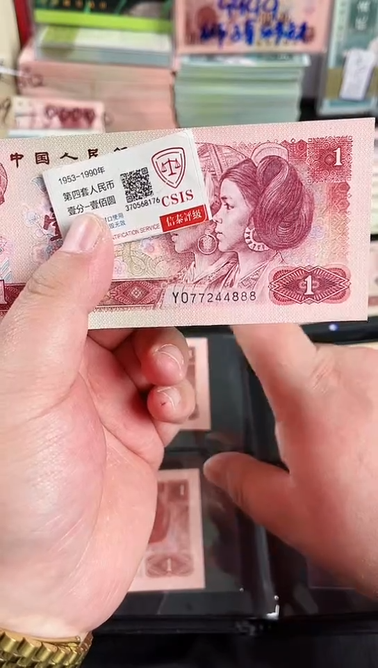 【闪购商品】901壹元YO冠号尾888【保真】