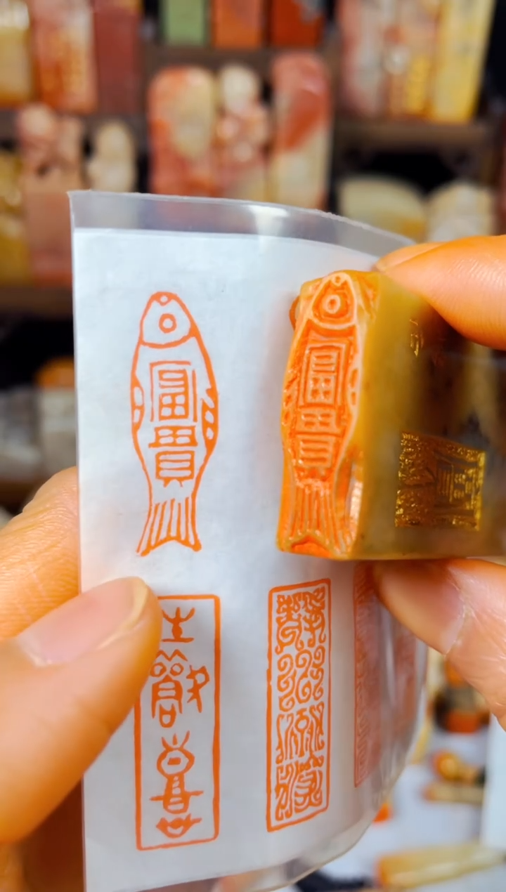 【闪购商品】巴林石印石手工篆刻《富贵鱼》1*3