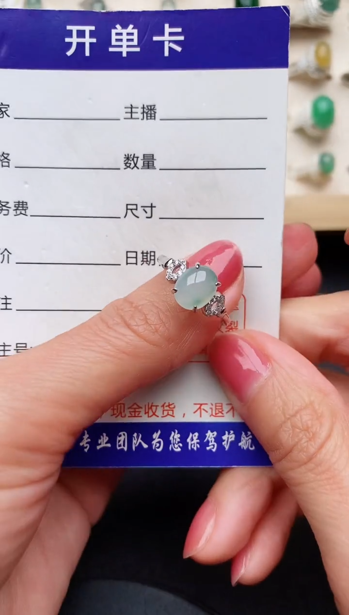 【闪购商品】翡翠戒指银S925镶嵌缅甸天然A货翡翠111   3-8