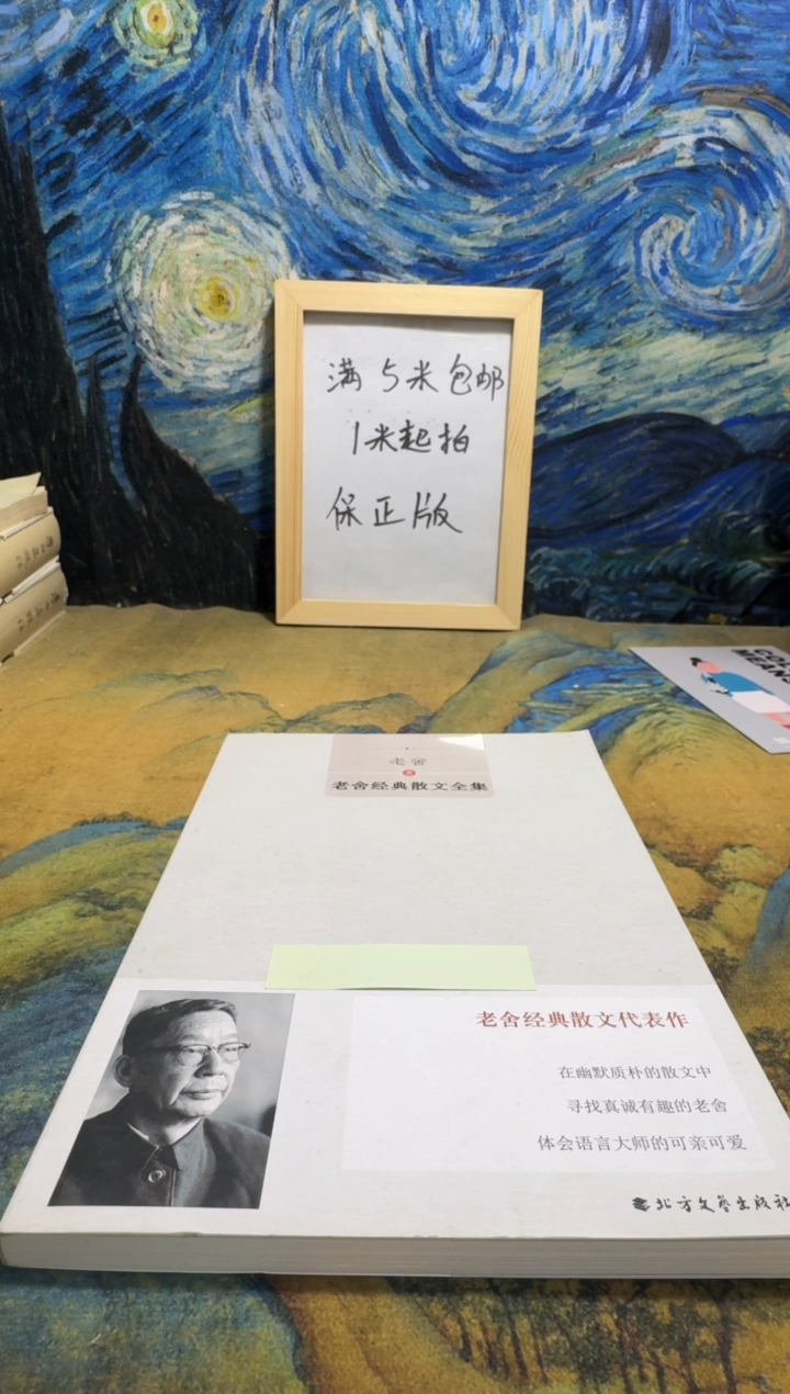 米***罗永威书社下单链接