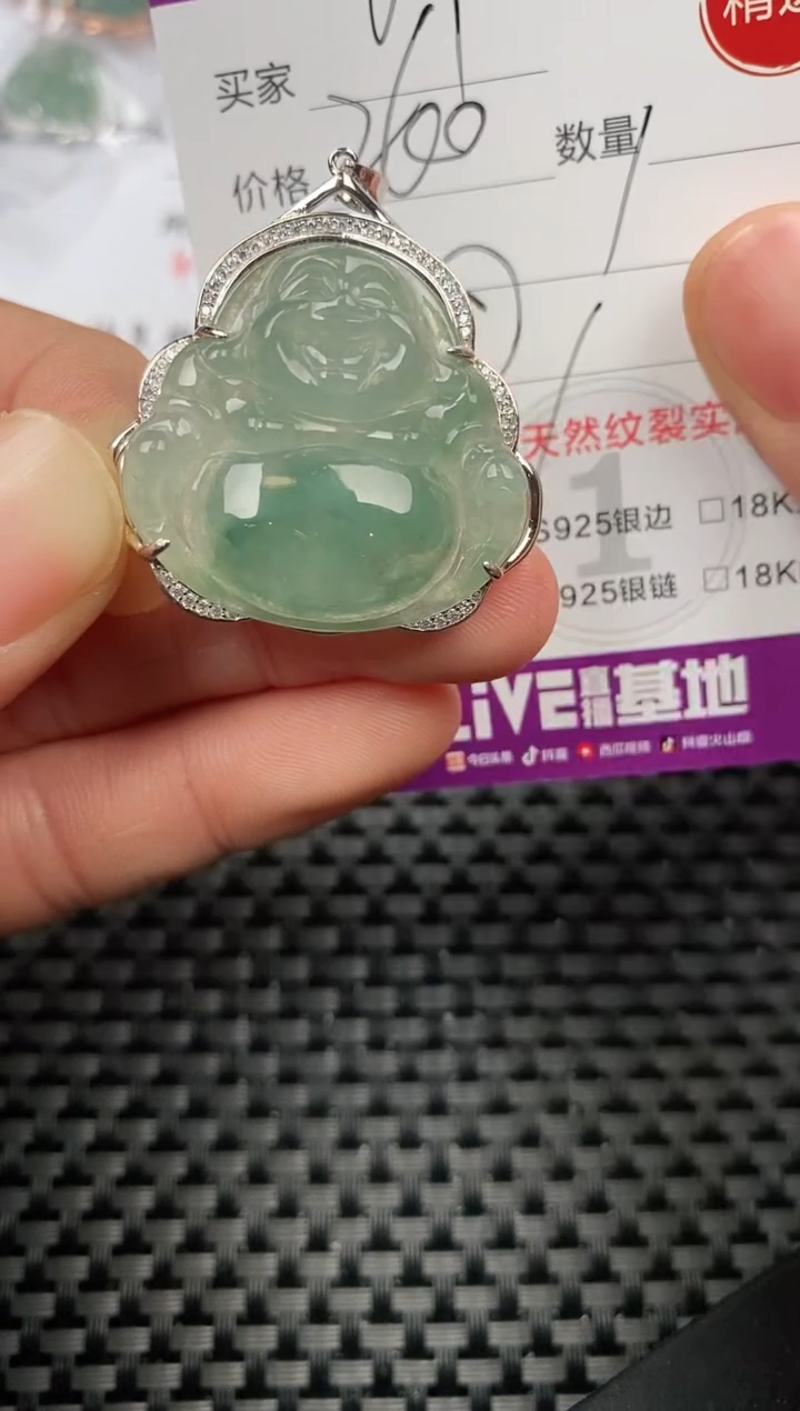 【闪购商品】翡翠颈饰银S925镶嵌挂件