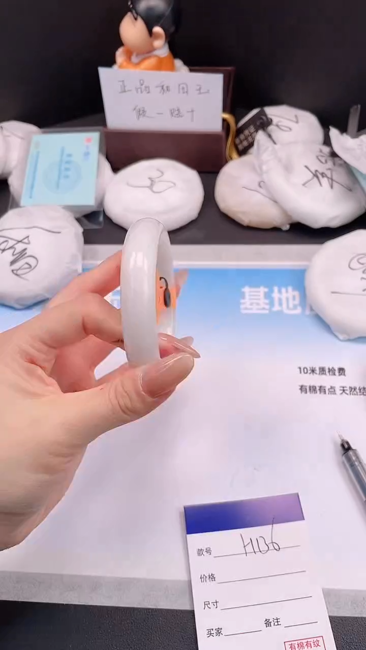 未镶嵌手镯和田玉29H136-60