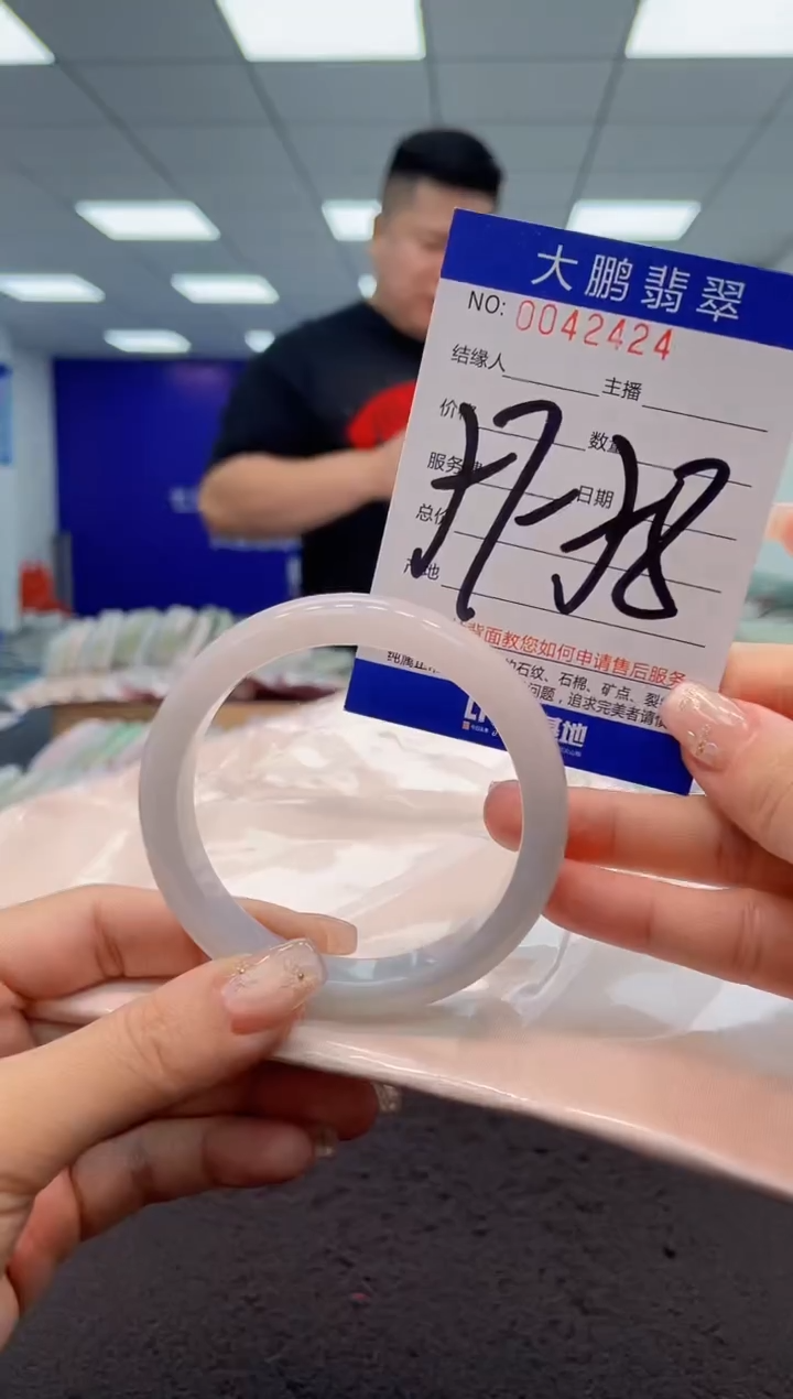 【闪购商品】翡翠手镯未镶嵌AAAAAAAAAA