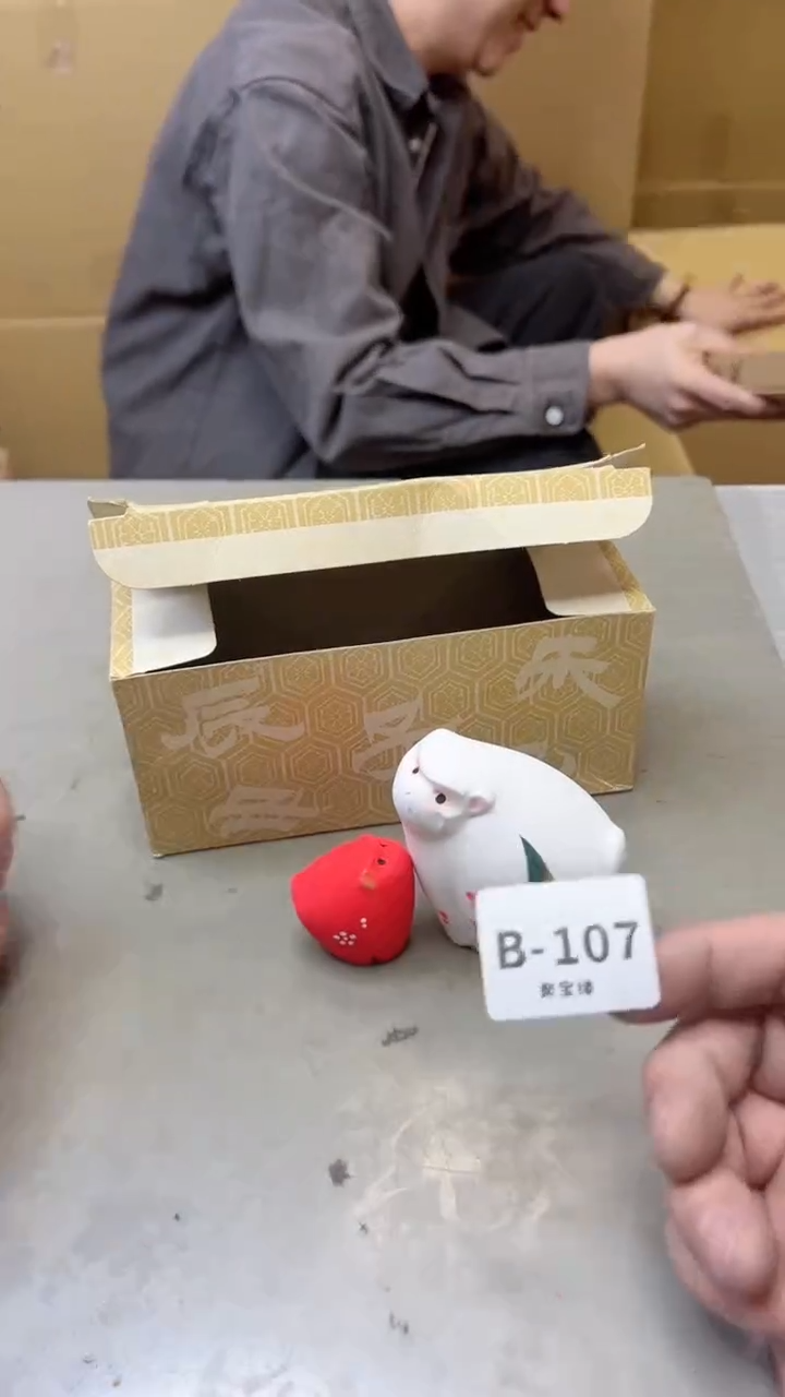 【闪购商品】瓷片107聚宝缘二号店
