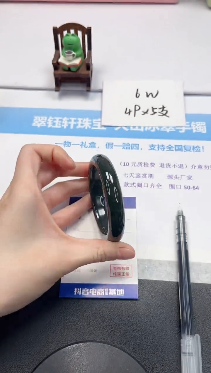 【闪购商品】和田玉手镯未镶嵌V175-57