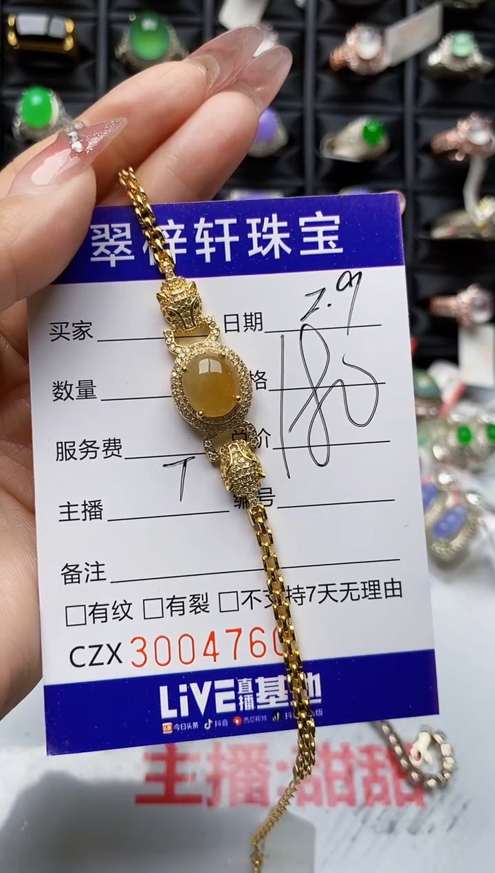 【闪购商品】翡翠戒指银S925镶嵌4760