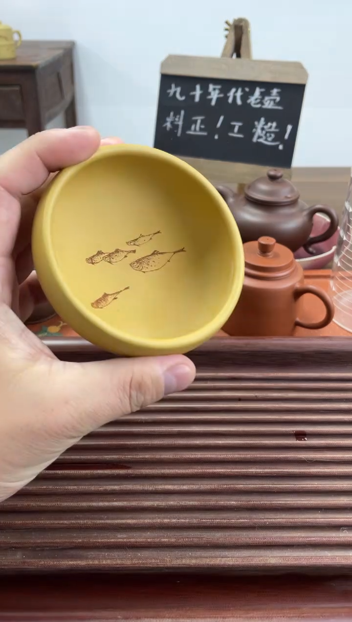 【闪购商品】紫砂茶杯本山段泥普洱杯