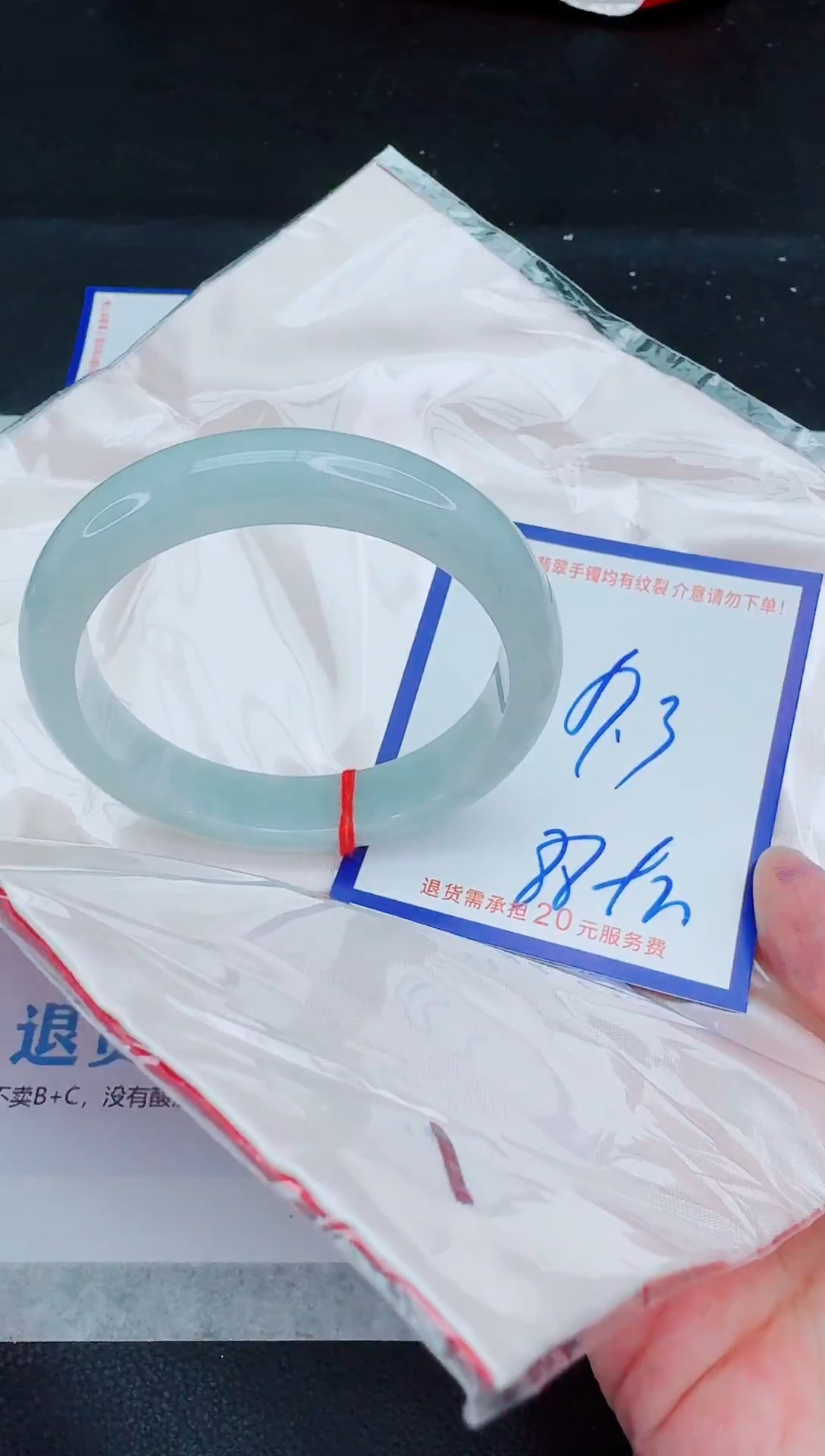 未镶嵌手镯翡翠1111111111111111