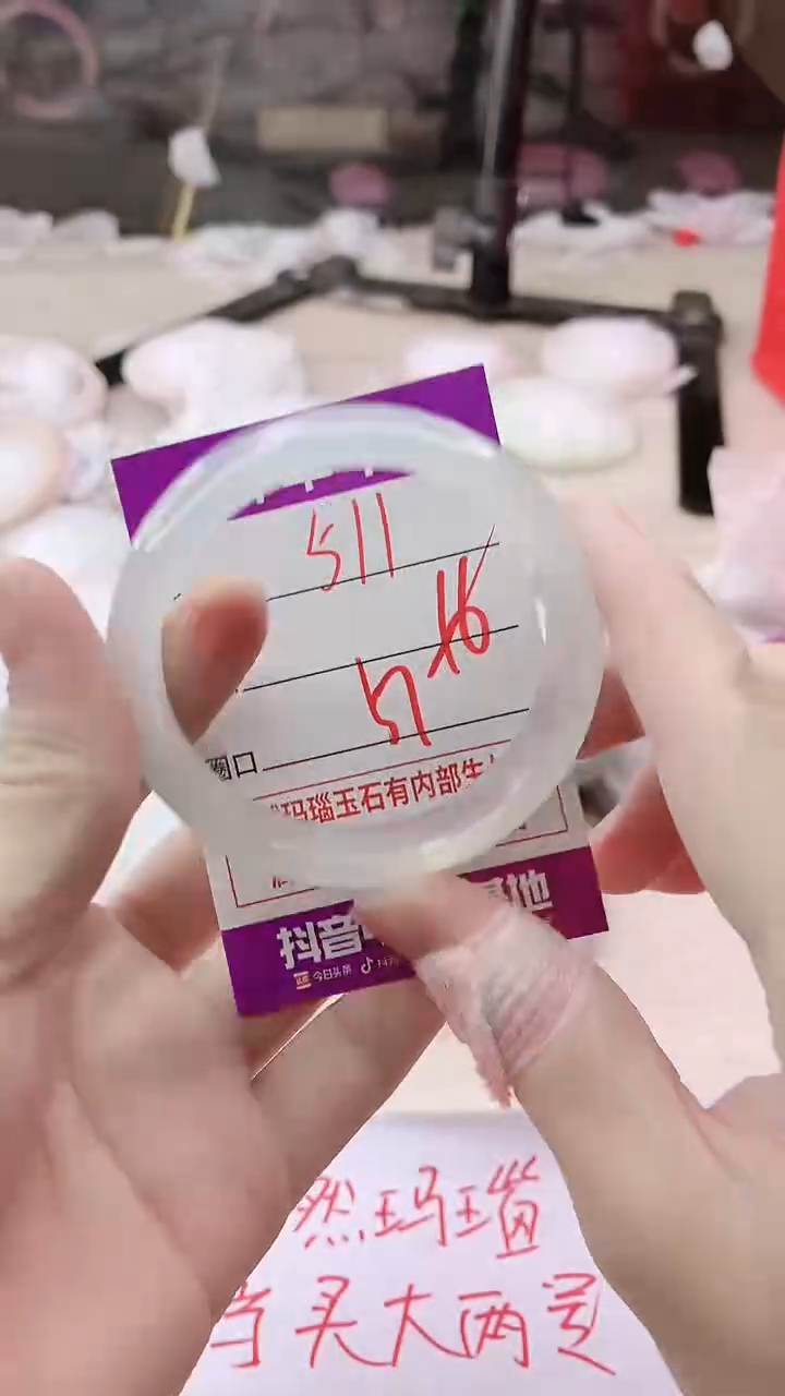 手镯玛瑙/玉髓未镶嵌511