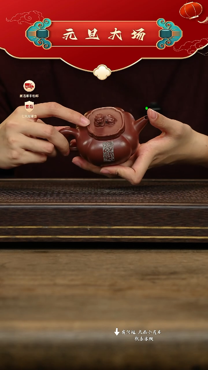 汉陶轩壶紫砂茶壶101