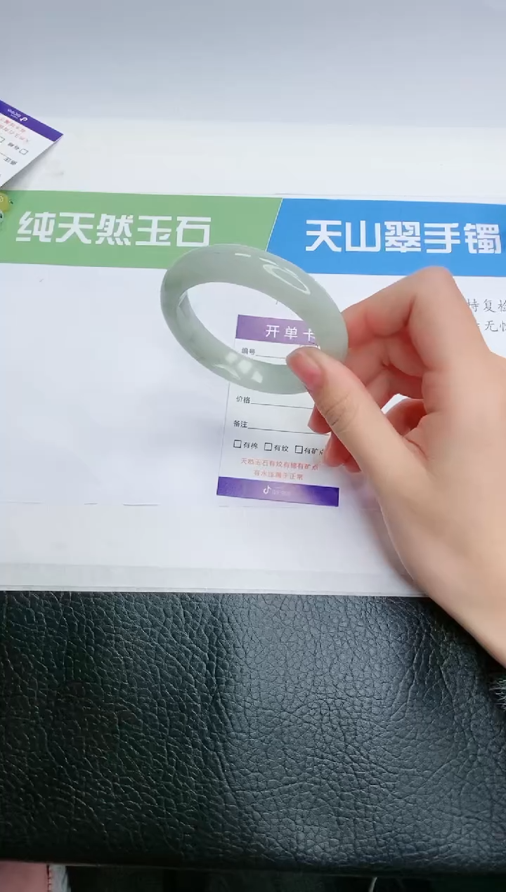 【闪购商品】石英质玉手镯未镶嵌T111-54+