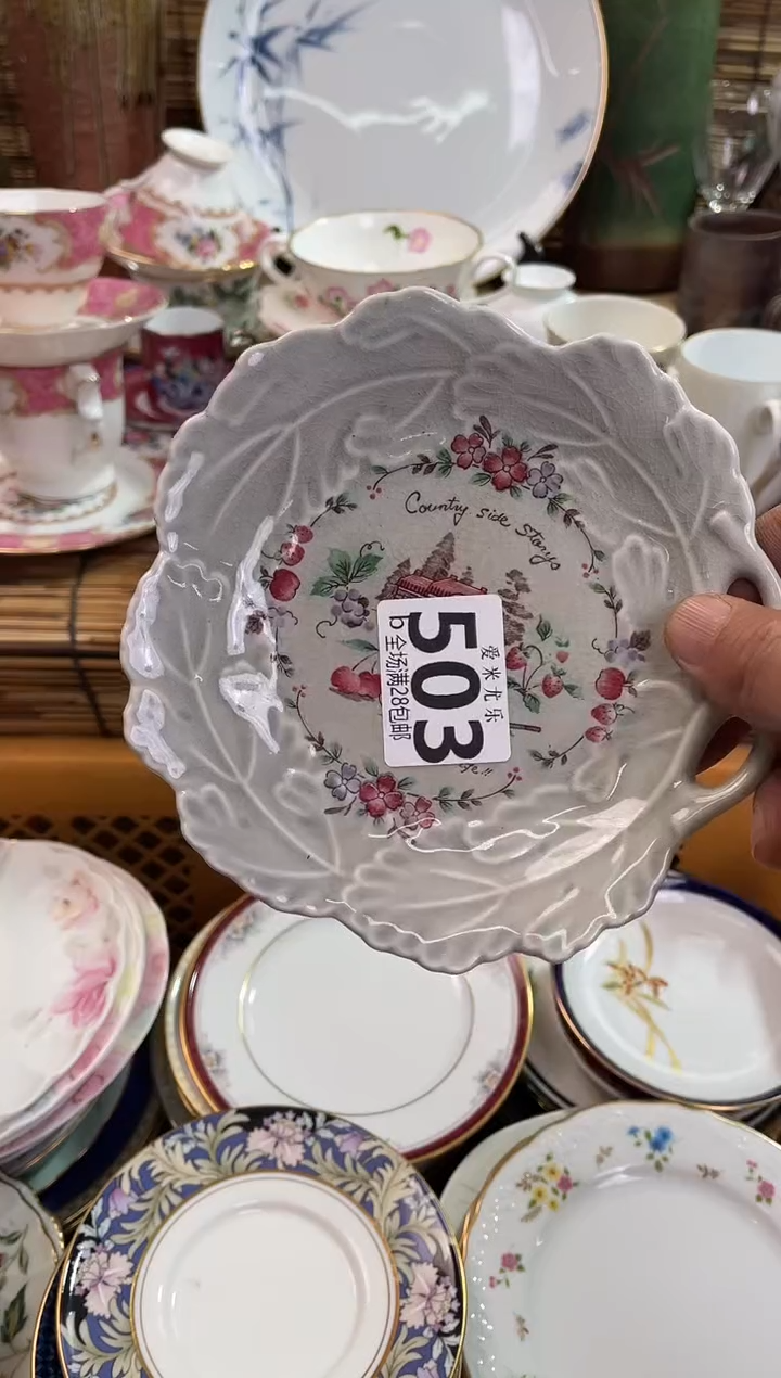 麋*，全场满28包邮，陶瓷茶具瓷器