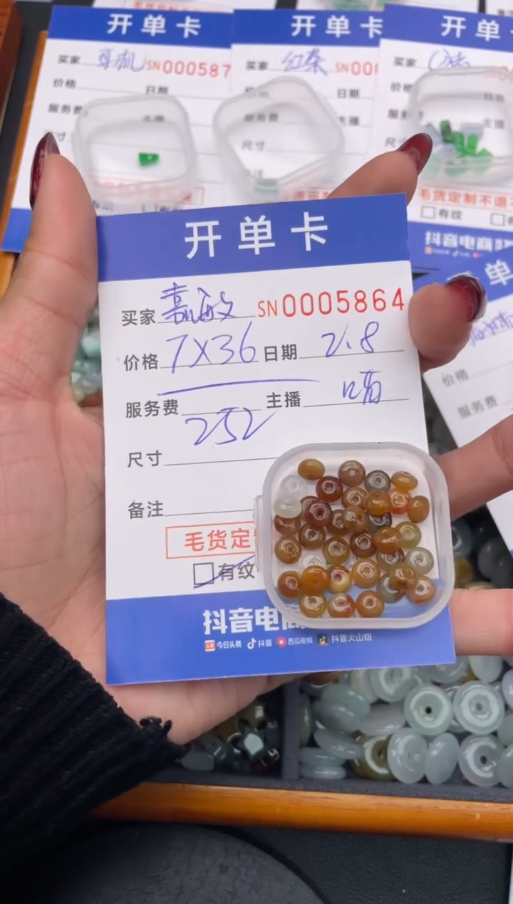 【闪购商品】翡翠颈饰未镶嵌00005864