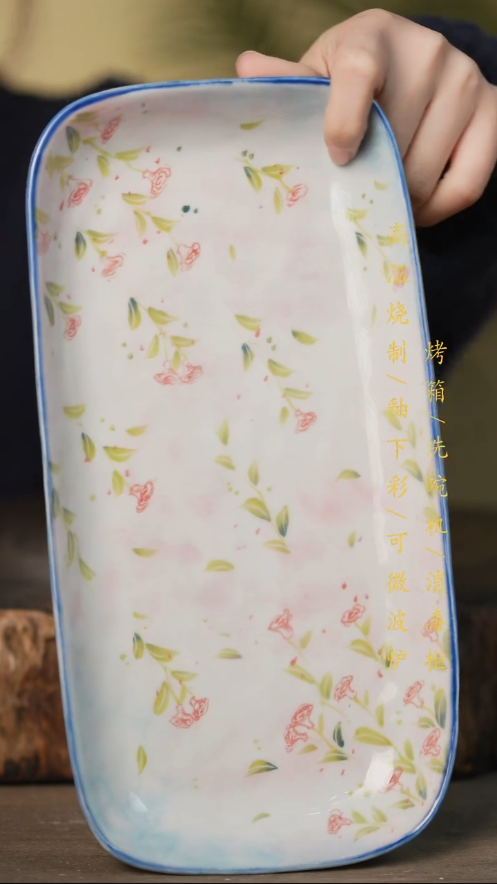 瓷片景德镇高温釉下彩可微波烤箱洗碗机