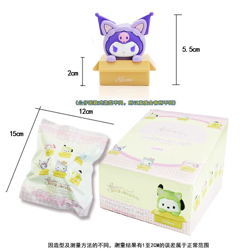 三丽鸥家族猫咪系列摆件（代拆）