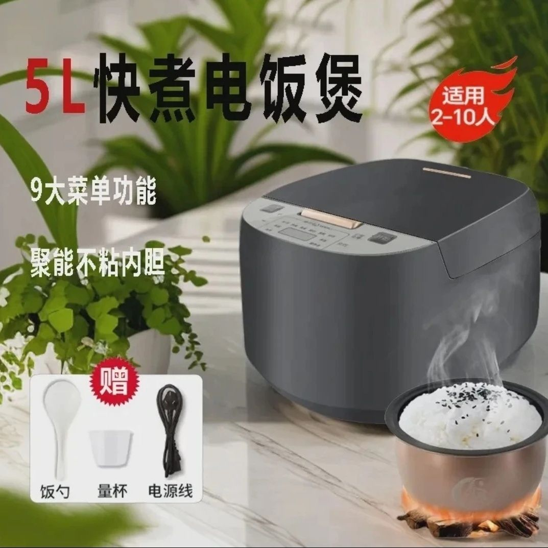 家用电饭煲   电器JYY