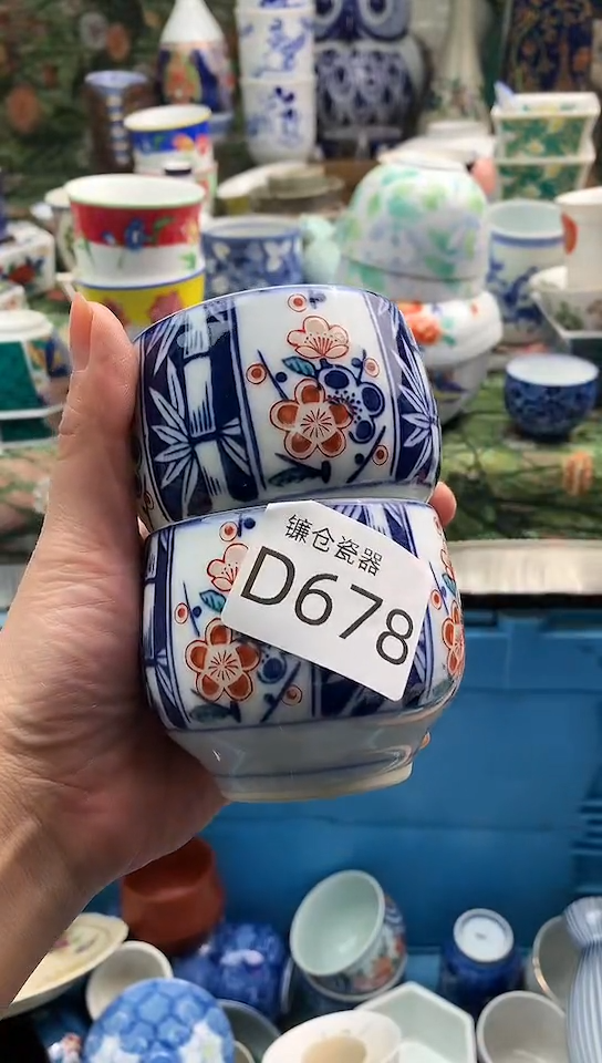 甜**?镰仓甄选瓷器18元包邮D678