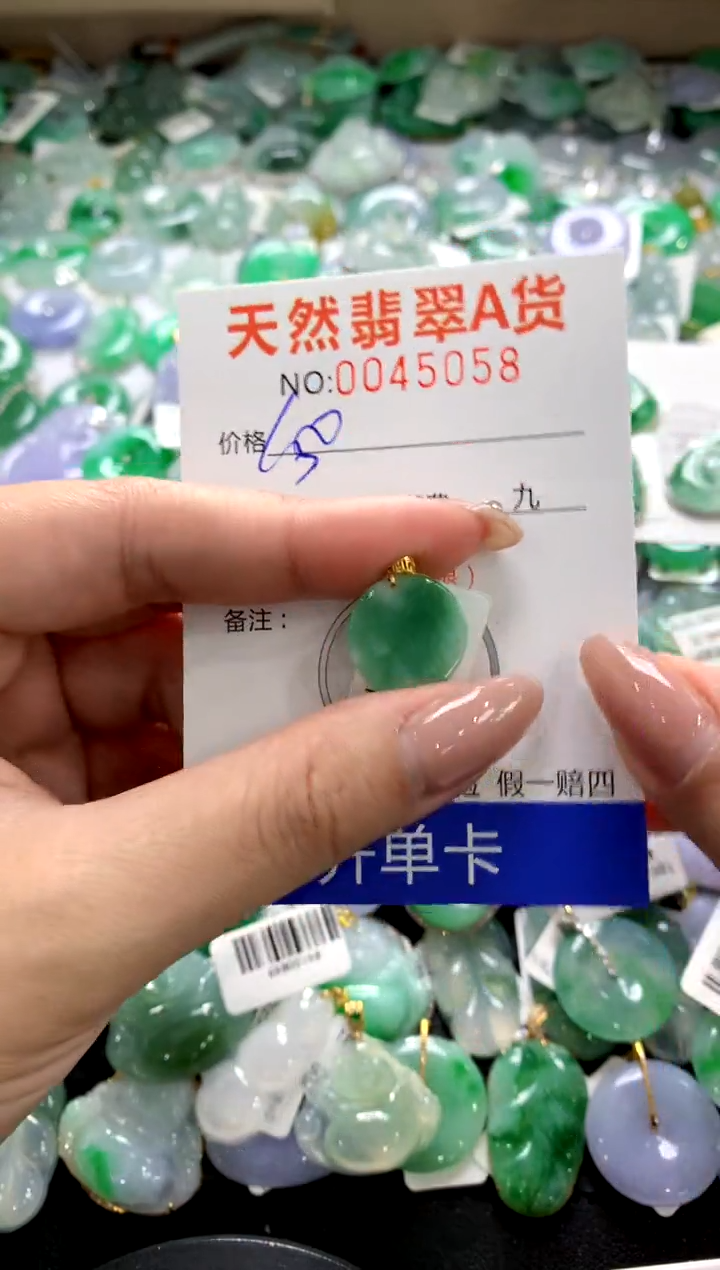 颈饰18K金镶嵌翡翠1111111111111111