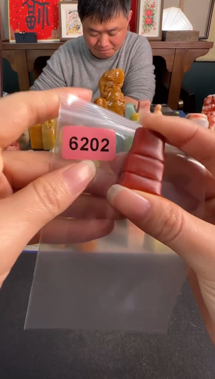 【闪购商品】青田石印石6202包两字