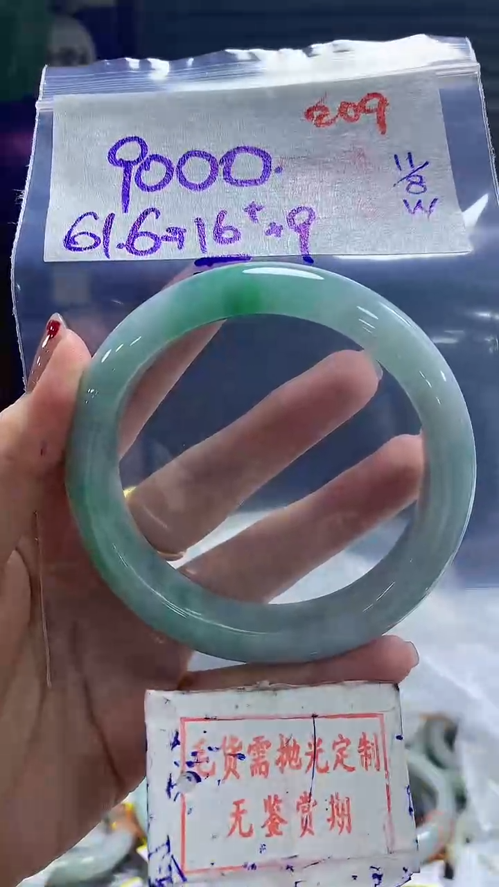 定制翡翠未镶嵌209毛货需精细抛光多样性发1件9000元