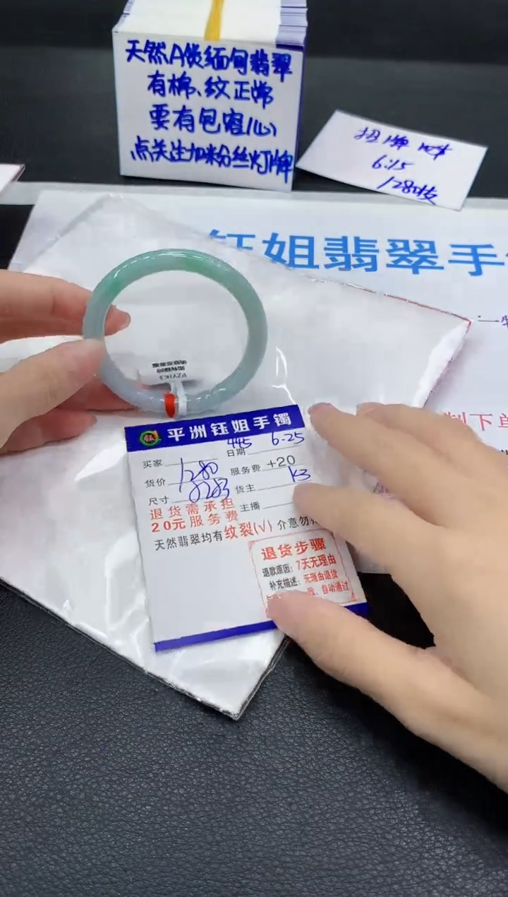 翡翠手镯未镶嵌11111111111111