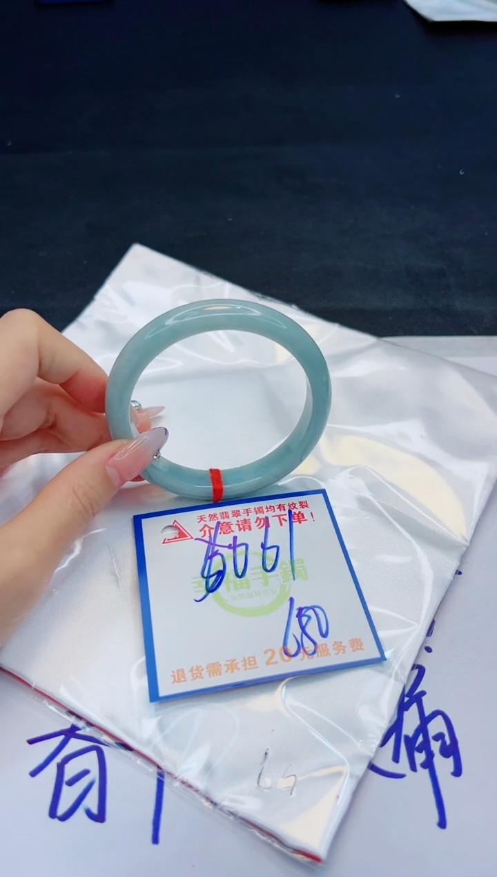 【闪购商品】翡翠手镯未镶嵌，质检证书图片色彩偏黑白