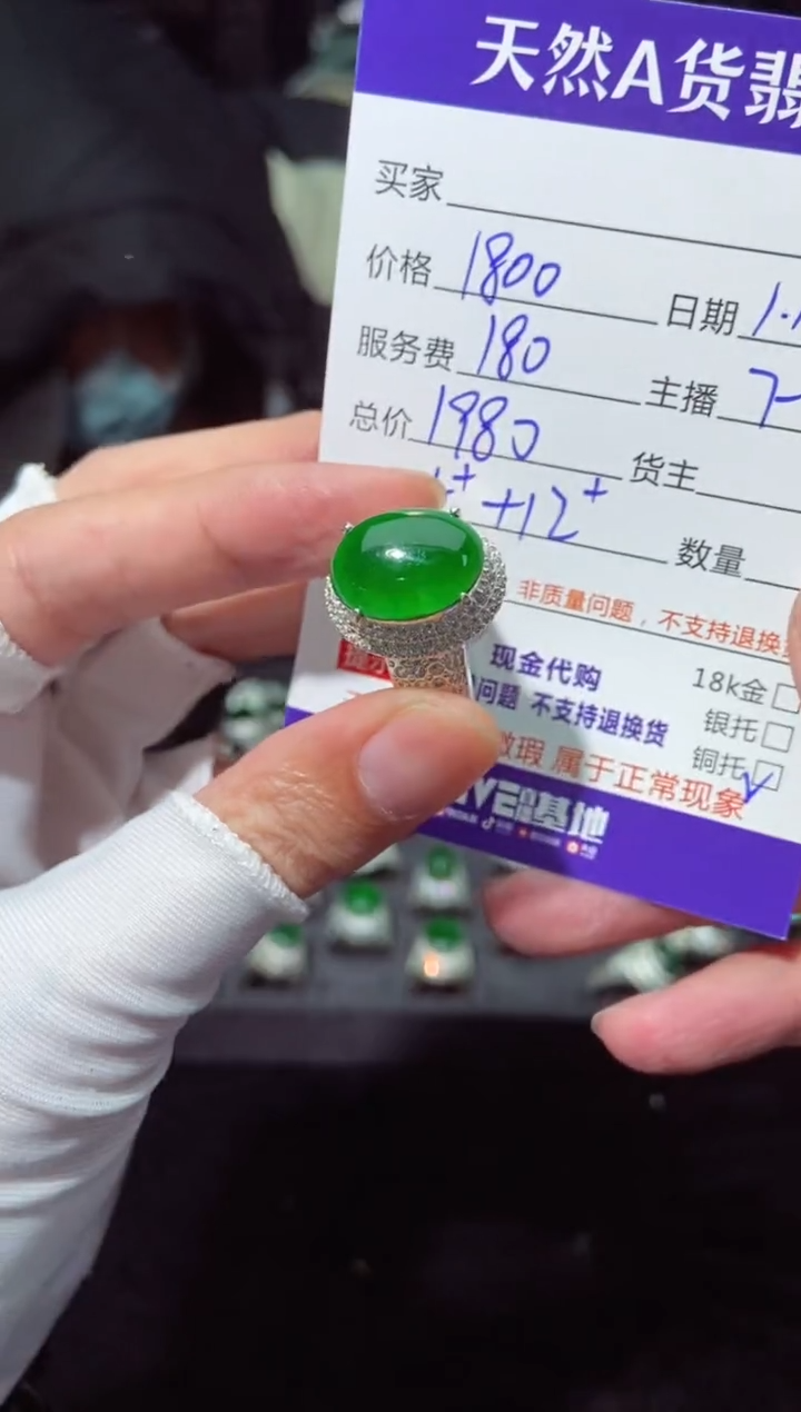 【闪购商品】定制翡翠未镶嵌多样性发货0598948844
