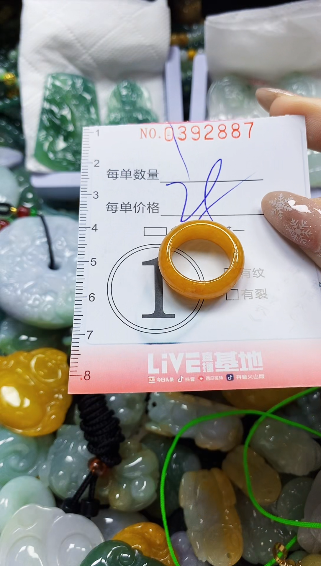 颈饰未镶嵌翡翠闪购0392887