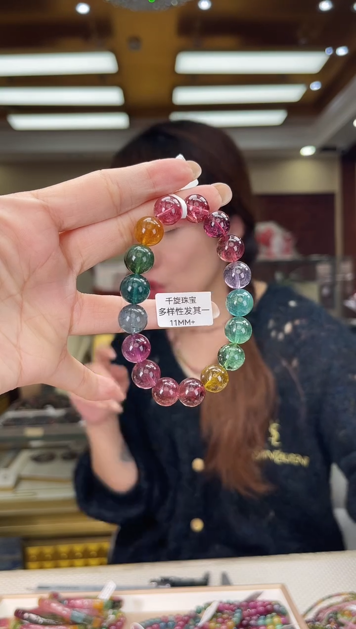 未镶嵌/碧玺11mm+单圈多样性发货