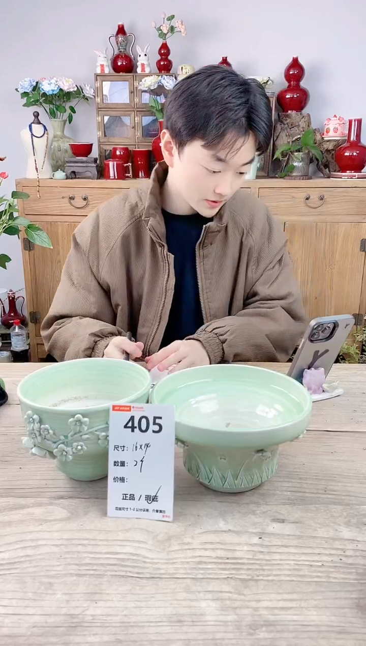 晴好园艺直播编号405