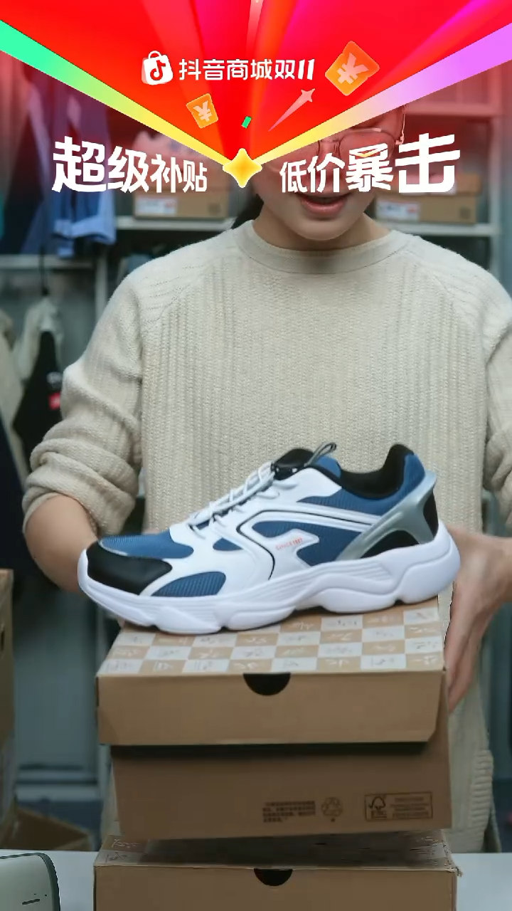 EVA闪购安踏儿童断码孤品：38