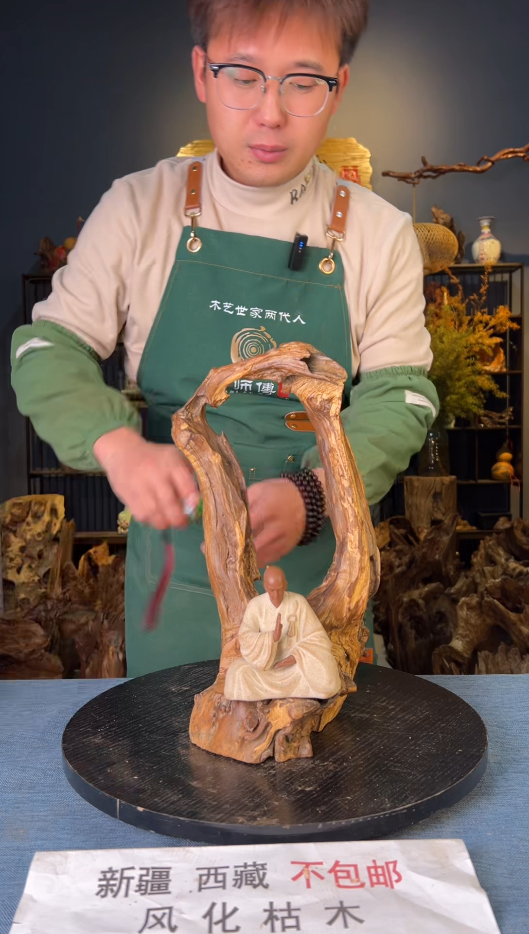 【闪购商品】木卢师傅根艺作品(不包含人物摆件）