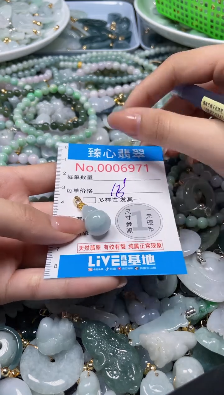 吊坠(不含链)未镶嵌翡翠6971