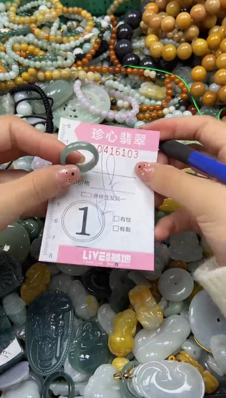 颈饰未镶嵌翡翠闪购0416103