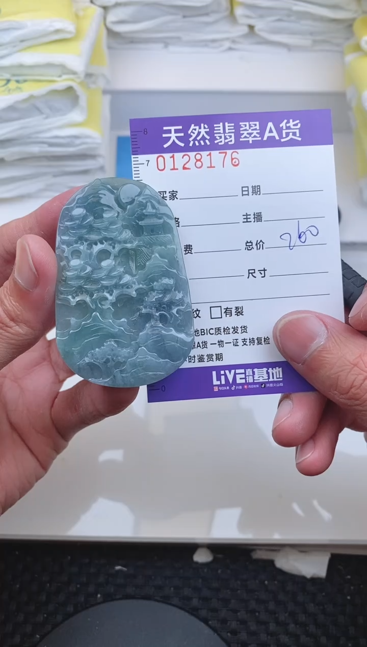 【闪购商品】翡翠颈饰未镶嵌8176......