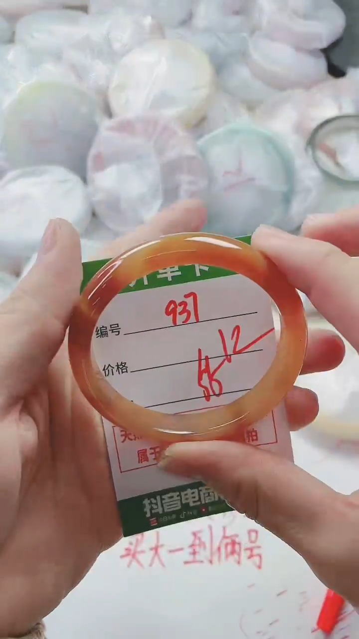 【闪购商品】玛瑙/玉髓手镯未镶嵌937