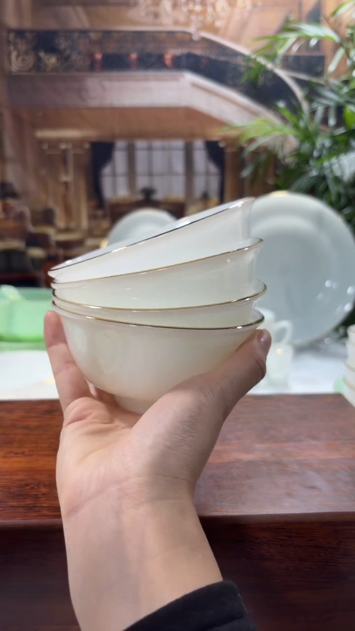 【闪购商品】...4.5英寸玉瓷碗4个口径11.5厘米