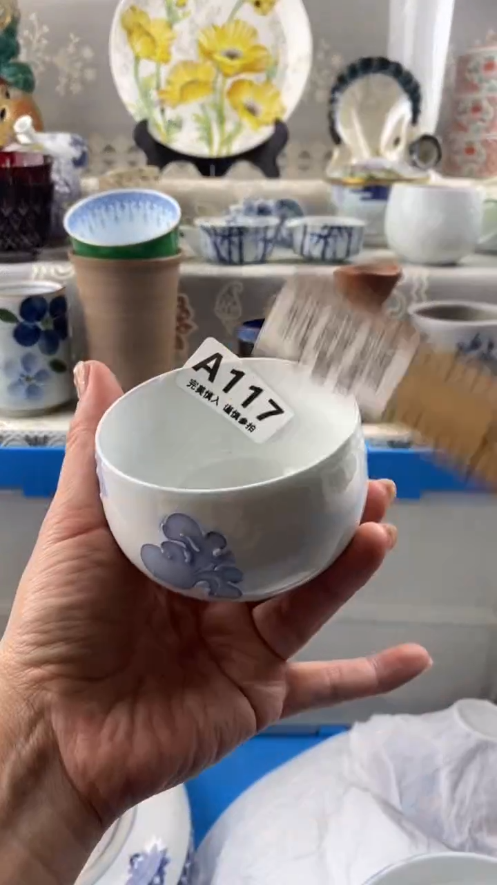 【闪购商品】117            