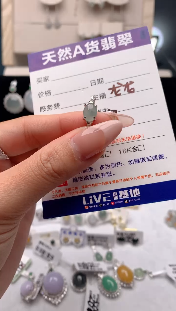 【闪购商品】翡翠戒指银S925镶嵌3号