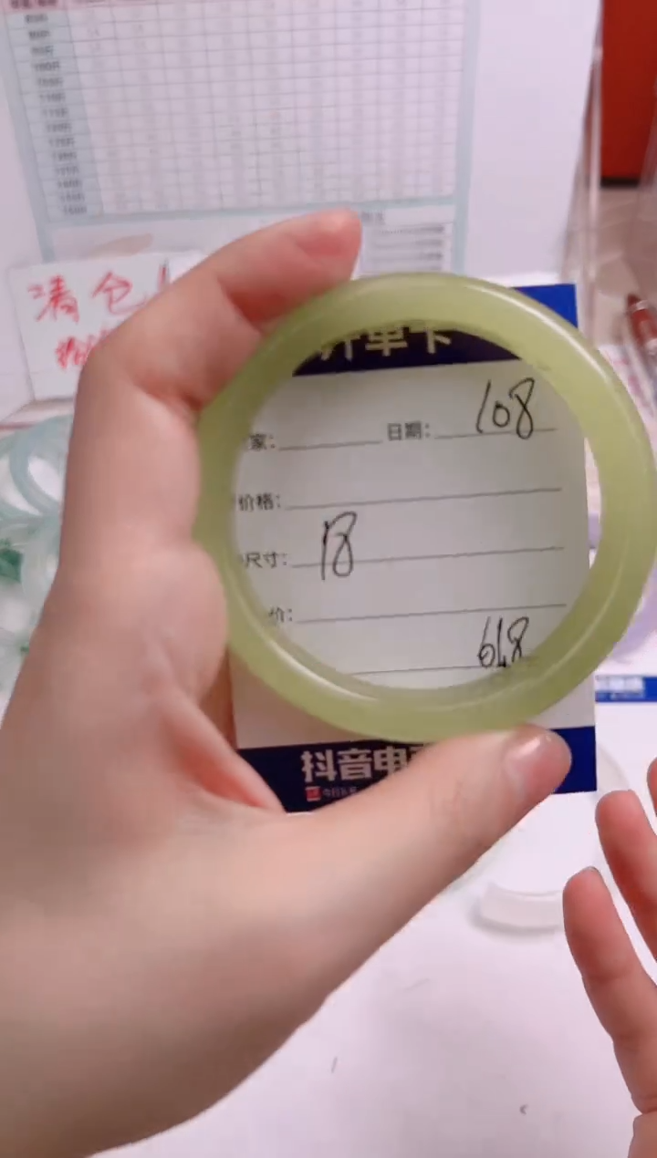 【闪购商品】石英岩玉手镯未镶嵌61