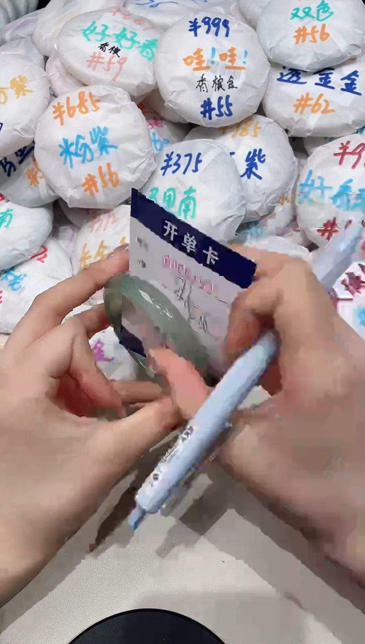 【闪购商品】玛瑙/玉髓手镯未镶嵌199