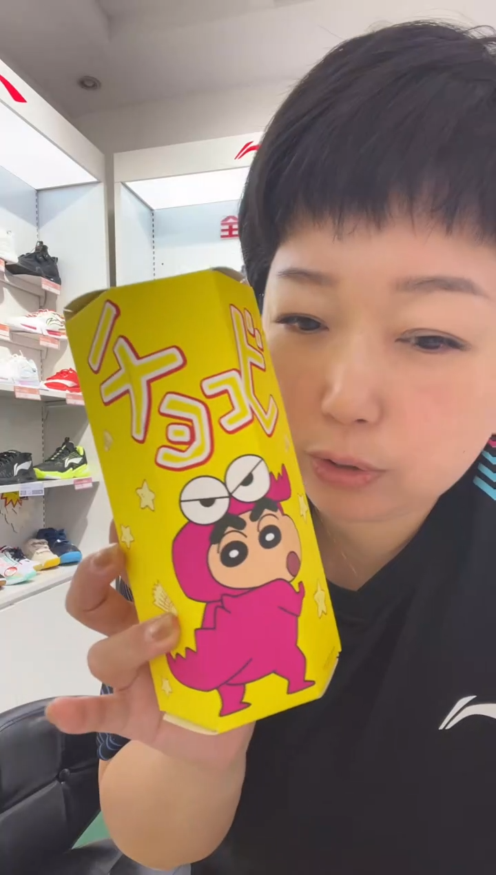 清仓款运动服球鞋配件不退换 碳音球